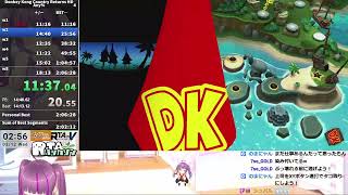 Donkey Kong Country Returns RTA Any% 2:01:00.27