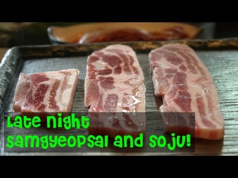 サムギョプサルとソジュ (Samgyeopsal and Soju)