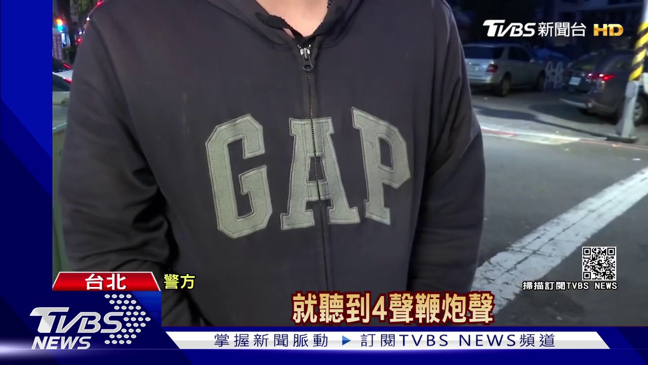 公園談判遭放鳥! 男氣炸竟對空「連開4槍」