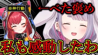 CRヴァロ後の猫汰つなの神行動に感動した兎咲ミミ【ぶいすぽ/雑談】