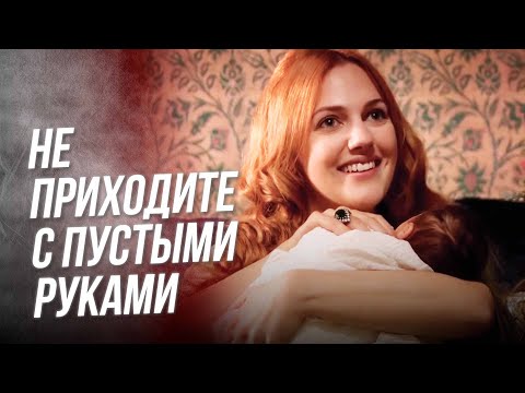 Трейлеры Золовка