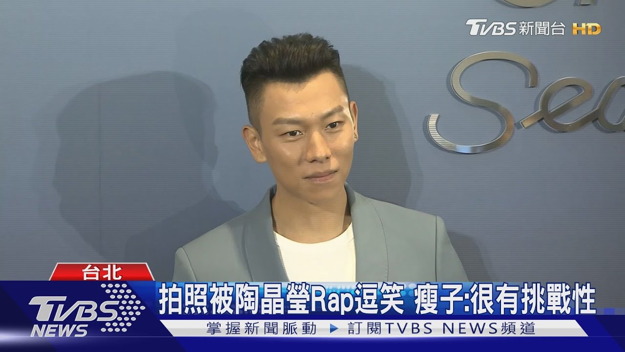 瘦子傳出演《披荊斬棘的哥哥3》提告葛提齊進度 低調不回應