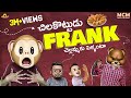 చిలకొట్టుడు Prank Video Middle Class Madhu Filmymoji