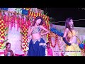GARMI BADHAL HAMAR KURTI ME II AARKESTA DANCE VIDEO II BHOJPURI SONG II