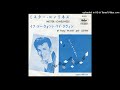Gene Vincent - Mister Loneliness (Stereo)