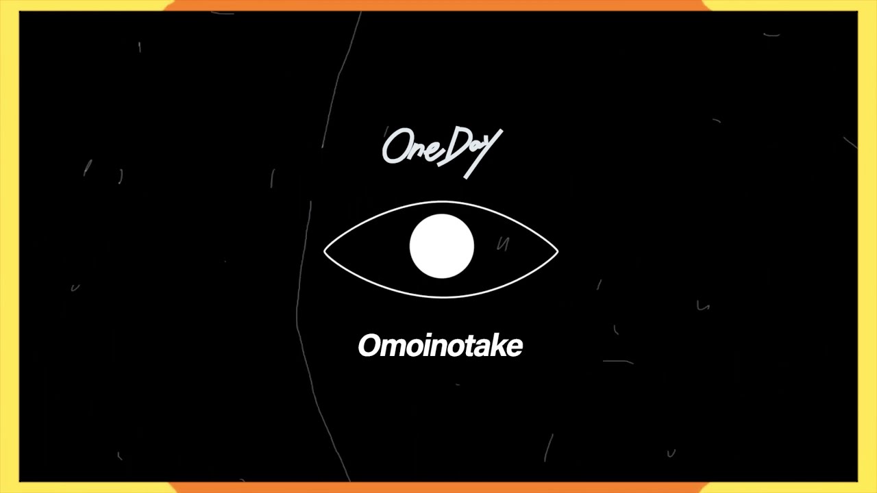 Omoinotake / One Day  [Official Music Video]