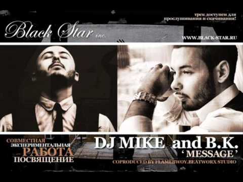 B.K. Feat. DJ Mike - Message