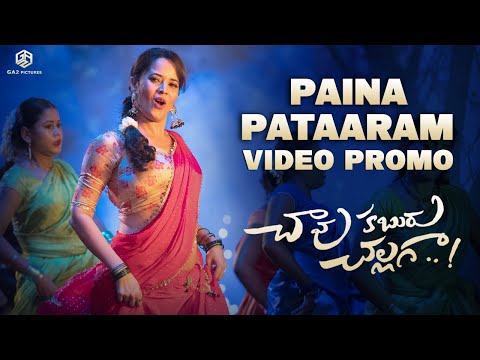 Paina Parasram Video Song - Chaa..