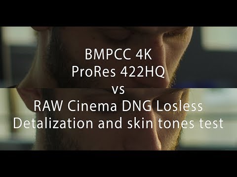 BMPCC 4K ProRes 422HQ vs RAW Cinema DNG Losless Detalization and Skin tones test