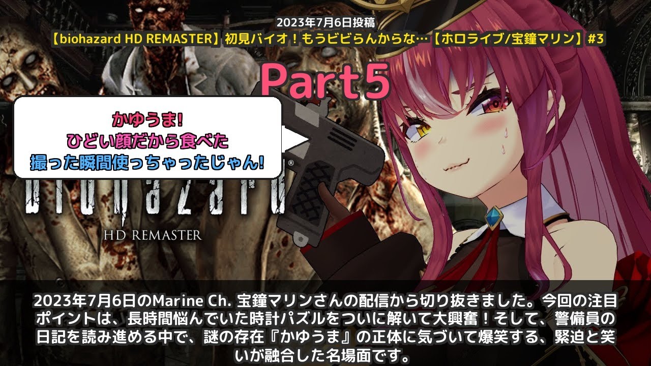YouTubeサムネイル
