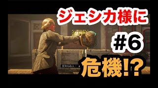 【実況】レッドデッドオンライン Part.6 「チャンスの地」 久々にジェシカ様が登場！！