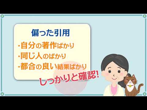 『いなかもち』で健康情報を確認する その２
