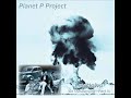 Planet P Project - Fremont Street
