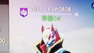 フォートナイト始まるよ