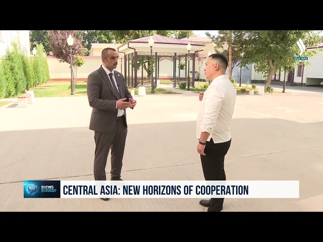 Центральная Азия: новые горизонты сотрудничества