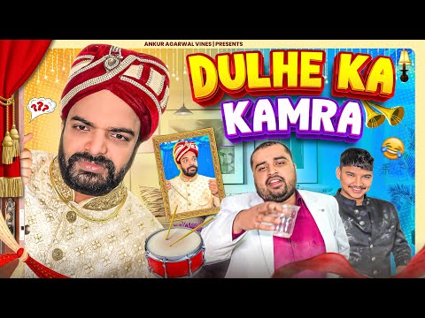 Dulhe ka kamra | Ankur Agarwal vines