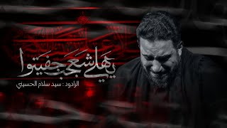 يهلي شعجب جفيتوا