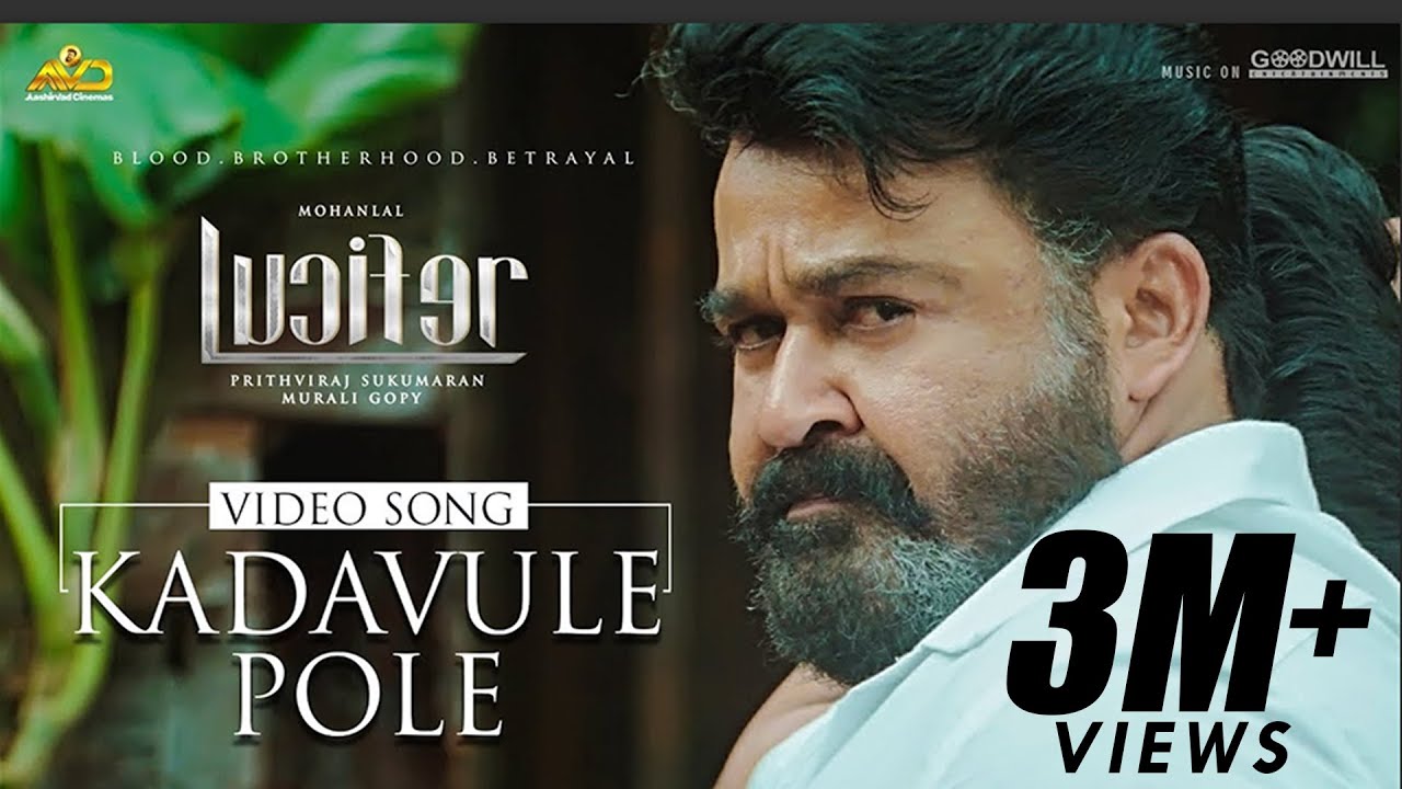 Lucifer Video Song | Kadavule Pole | Mohanlal | Prithviraj Sukumaran | Deepak Dev