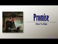 Choi Yu Ree – Promise [Queen of Tears OST Part 9] [Rom|Eng Lyric]