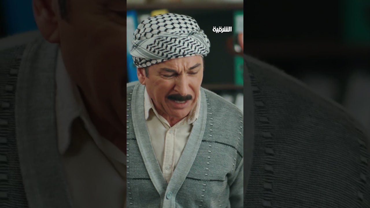 فيديو | الا ارجع ايدج دنكة مال كراج