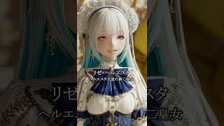 もしも「花畑チャイカ」がアニメの主人公だったら【主題歌】