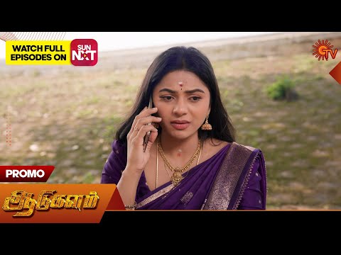 Aadukalam - Promo | 04 Jan 2026 | Tamil Serial | Sun TV