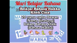 Download lagu Belajar Nama Hewan/ Binatang dalam bahasa hakka (bahasa Khek kota Singkawang) #bahasahakka #trending mp3