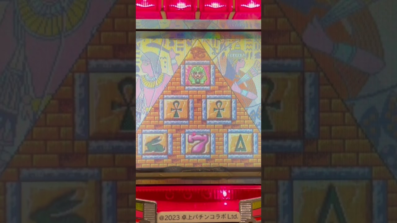 Shorts ピラミッドの謎