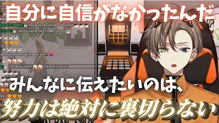 最近までやる気も自信もなくなったアルバーンがあるきっかけで立ち直れた話【にじさんじEN切り抜き】【アルバーン•ノックス】【日本語字幕】