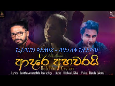Adare Ahawarai dj and remix - Buddika Krishan