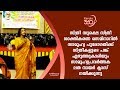 Social Worker Latha Nair Taking Class At Womens Safety Seminar By Keralakaumudi Kerala360