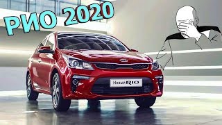 Что означает синий поплавок загорается киа рио 2020