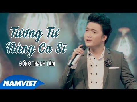 Thể hiện bởi Đồng Thanh Tâm