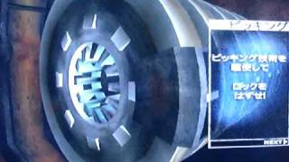 "Dead to Rights" XBOX