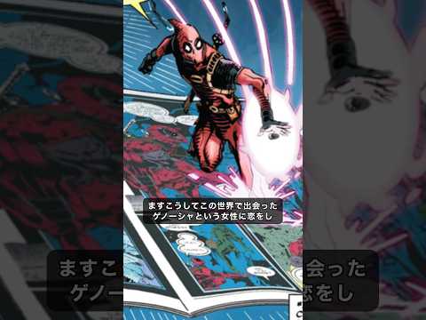 マーベルコミック 200 冊を無料で読む: 登録せずにここで読むことができます
