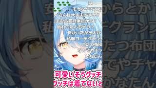 ラミィさんありがとう#ラミィ#天音かなた#切り抜き#hololive#ホロライブ