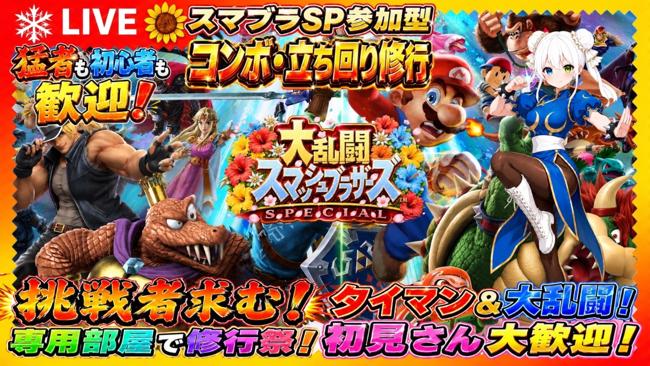 YouTubeサムネイル