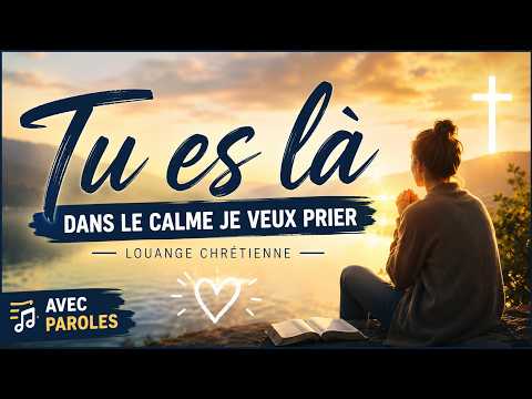 Tu es là (Dans le calme je veux prier) - Apaiser l'esprit et tourner son cœur vers Dieu.