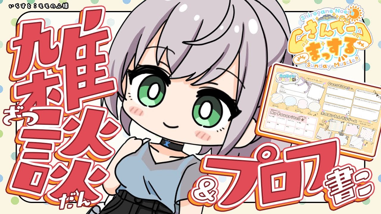 YouTubeサムネイル