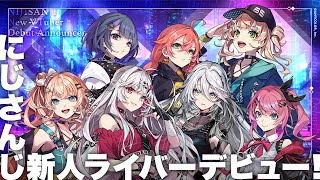 [閒聊] 彩虹社 7 名新 Vtuber 正式亮相VTA出身