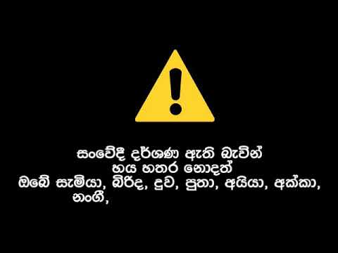 Tharaka & Buddhika | Wishes from Friends