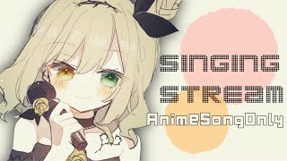 【歌枠/singing】アニソン限定歌枠【茨むあん/VTuber】