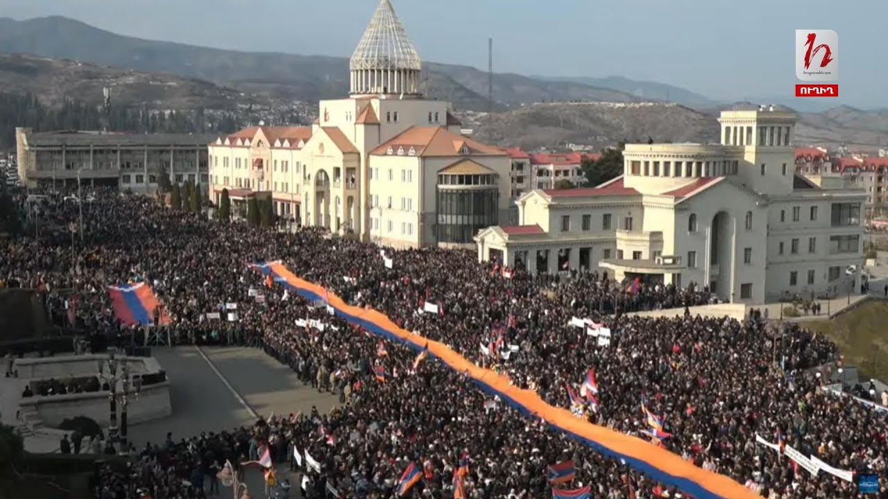 #Հիմա. Հանրահավաք Արցախում. ուղիղ