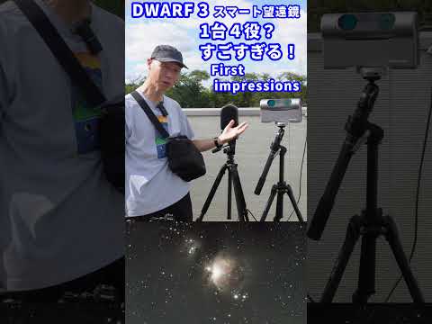 ミラー 1 枚あたり 2,000 万ドル: 世界最大の望遠鏡はどのように作られるのか