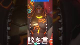 【OW2】小学校からの友達に言う本音 【配信切り抜き】