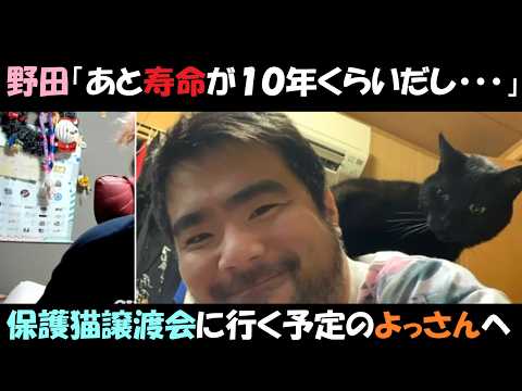 よっさん 黒之」のYahoo!リアルタイム検索 - X（旧Twitter）を