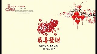 Download lagu Gong Xi Fa Cai | IMLEK 2019 mp3