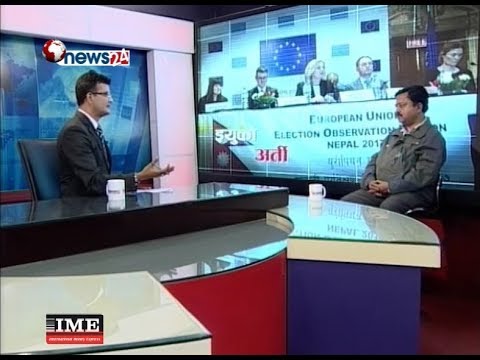 ईयूको पैसा खाएका नेताले दह्रो अडान लिन सक्दैनन् : भरत दाहाल, विश्लेषक - ISSUE OF THE DAY