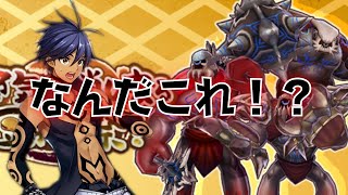 『邪気を消し去る豆撒き祭！』やります！ -メギド72