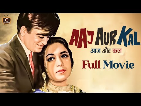 Aaj Aur Kal (1963) Full Movie | Sunil Dutt, Nanda | Superhit Classic Bollywood Hindi Movie आज और कल